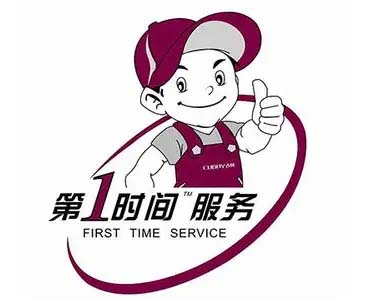 奉贤区三星冰箱维修